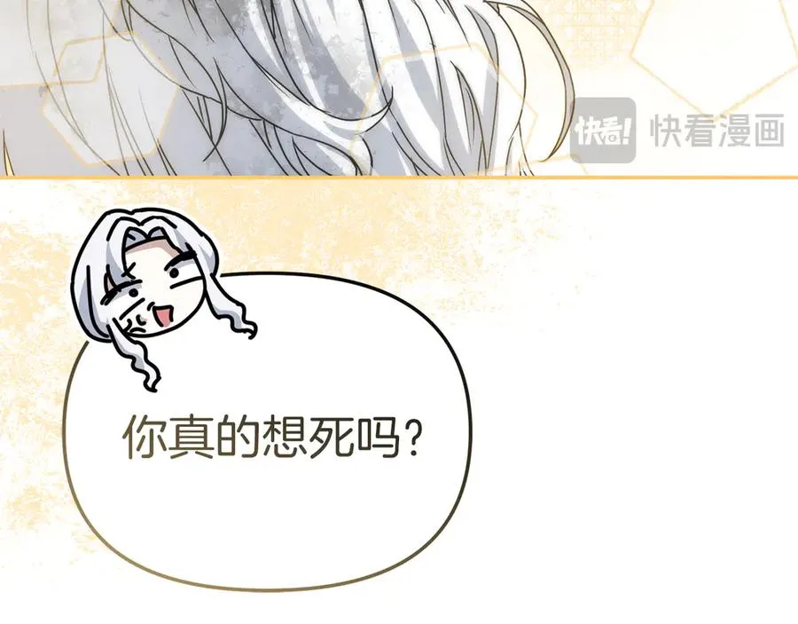 第86话 不可理喻肌肉脑159