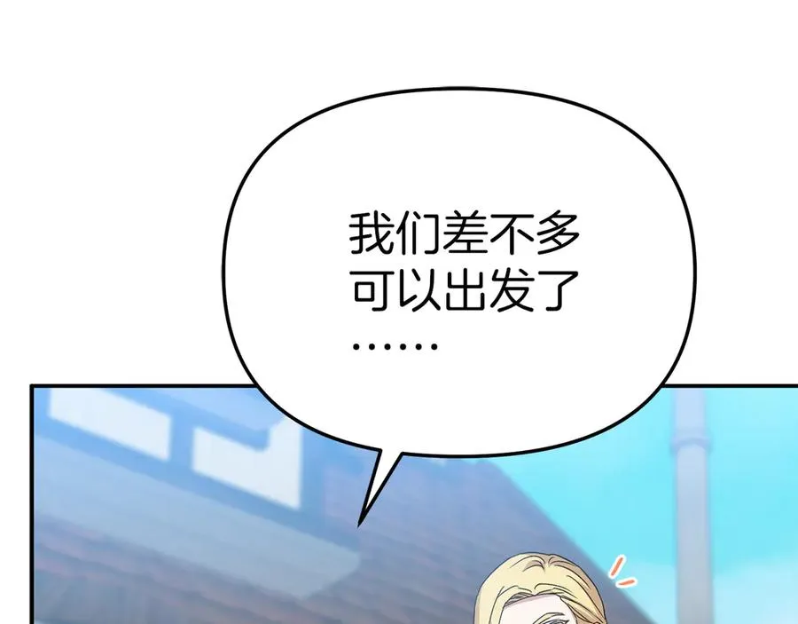第80话 真正的敌人147