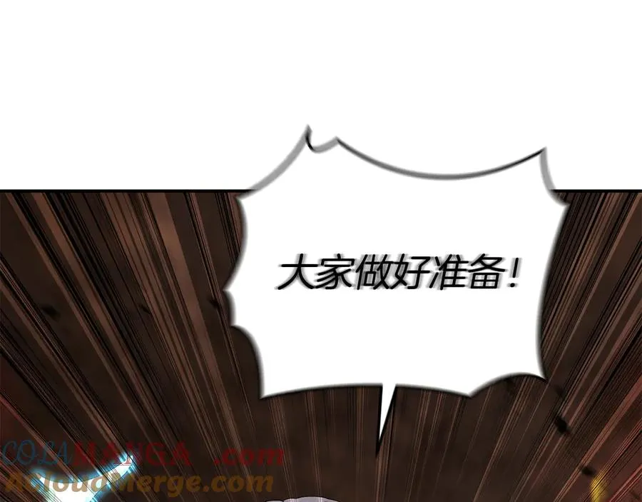 第83话 人为的巧合？52