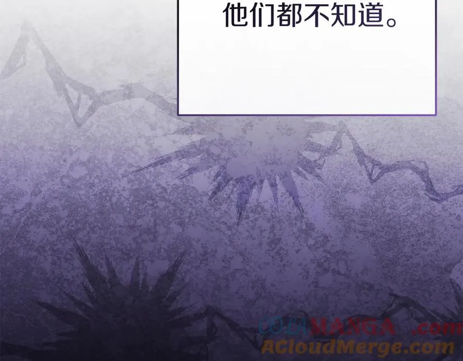 第82话 驾驭不灭之龙40