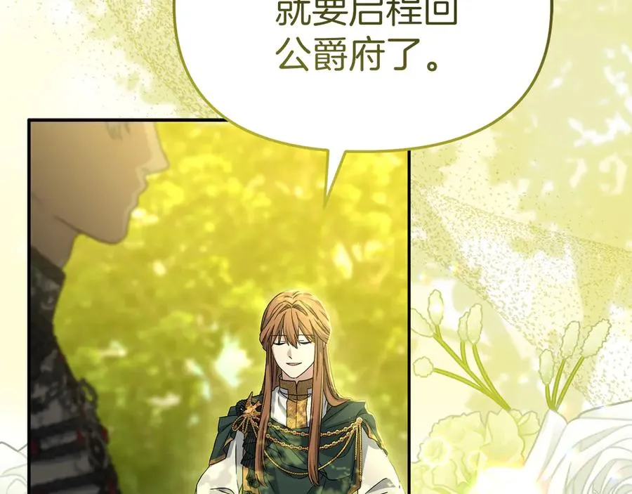 第86话 不可理喻肌肉脑169
