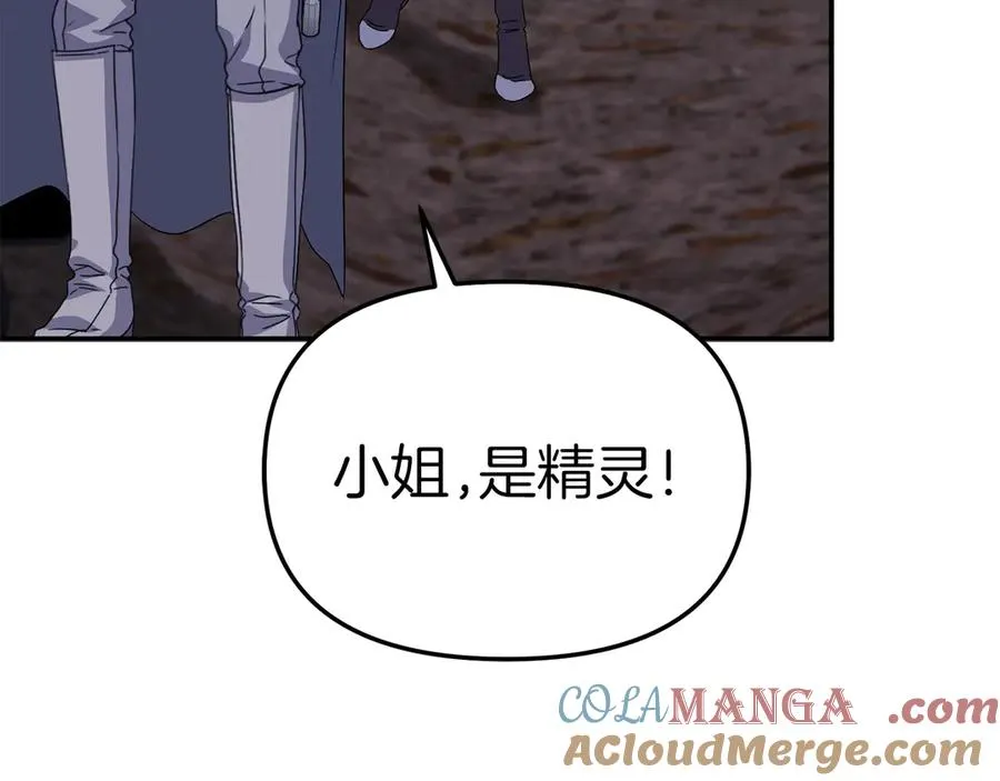 第81话 不知羞耻的东西！16