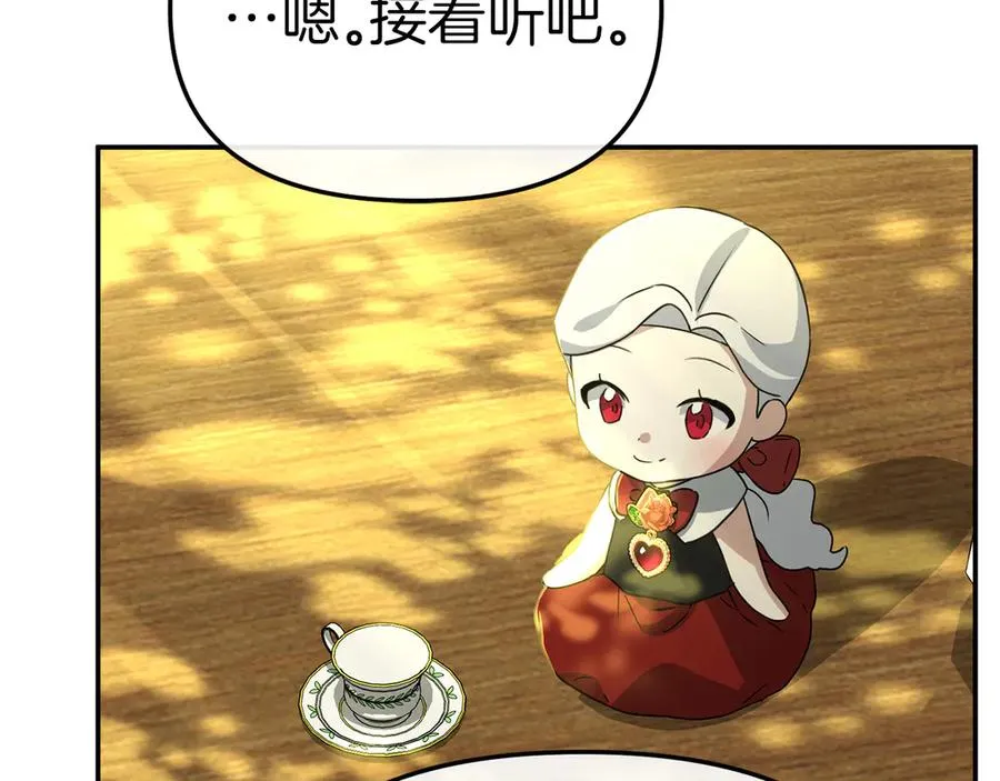 第86话 不可理喻肌肉脑181
