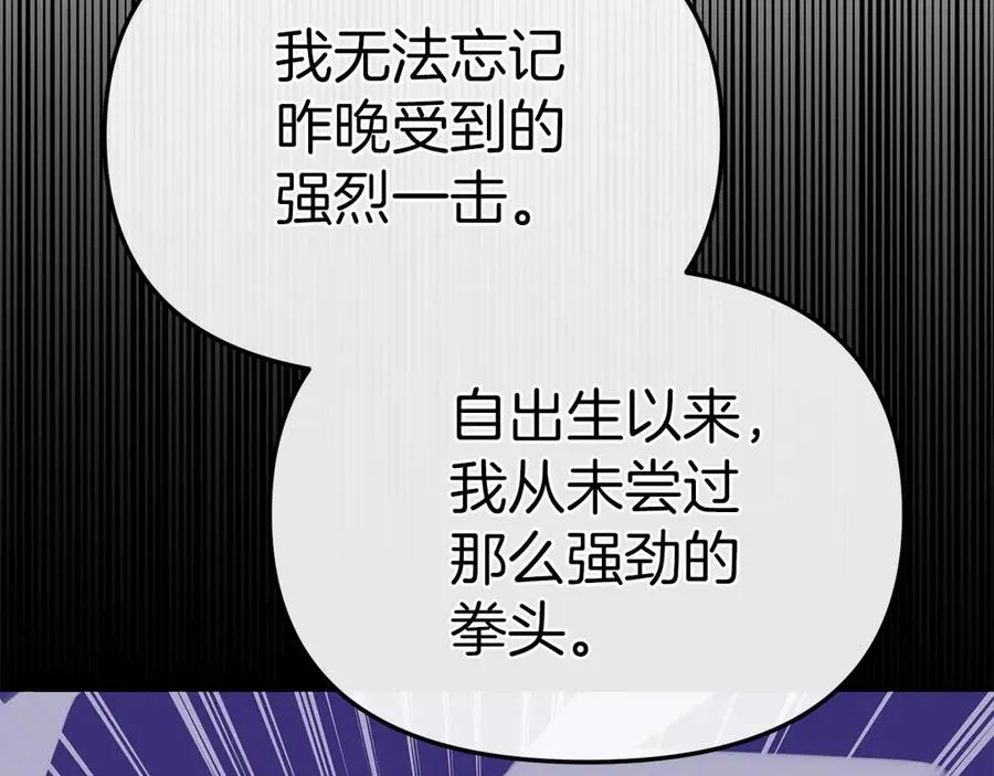 第86话 不可理喻肌肉脑37