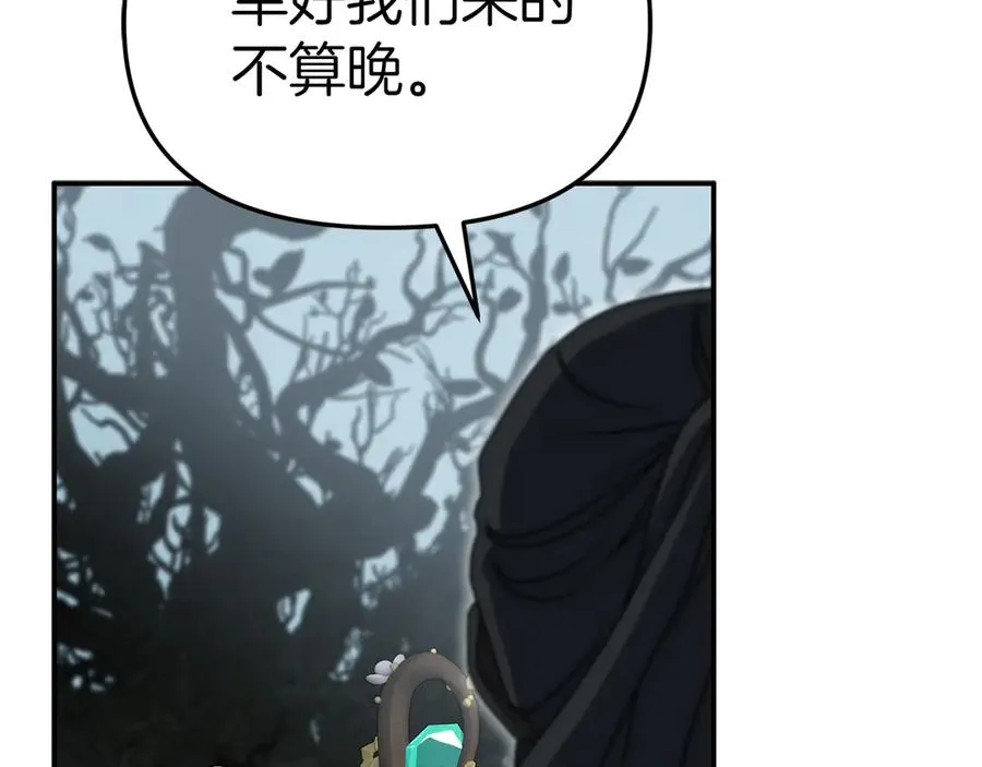 第82话 驾驭不灭之龙11