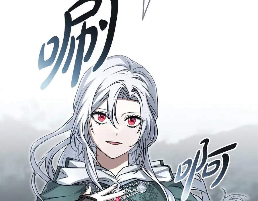 第82话 驾驭不灭之龙190