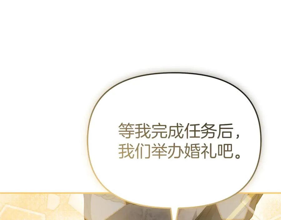 第86话 不可理喻肌肉脑157