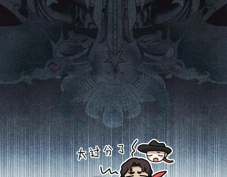 第86话 不可理喻肌肉脑139