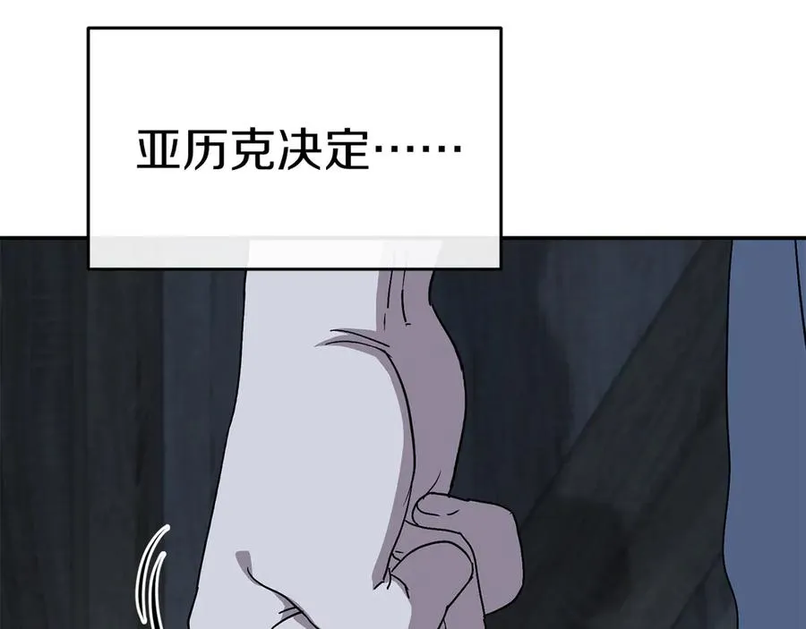 第78话 主人的希望13
