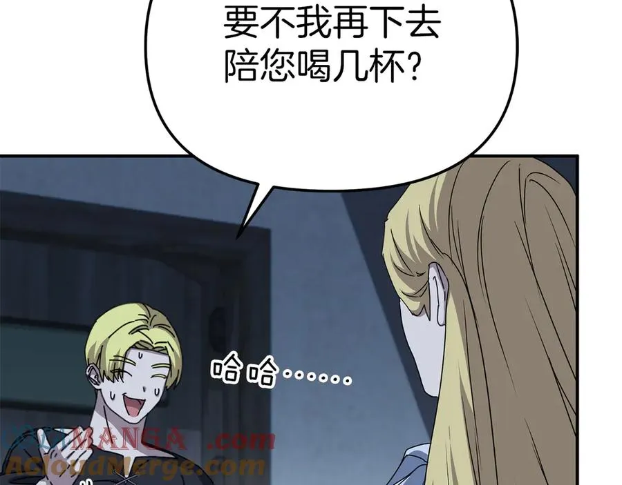 第78话 主人的希望20