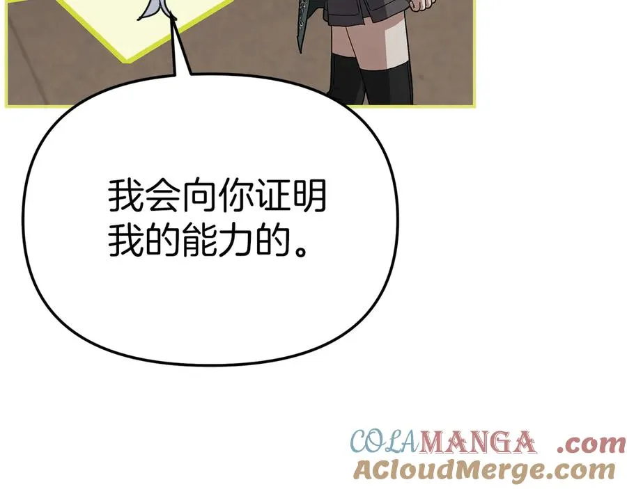 第86话 不可理喻肌肉脑156