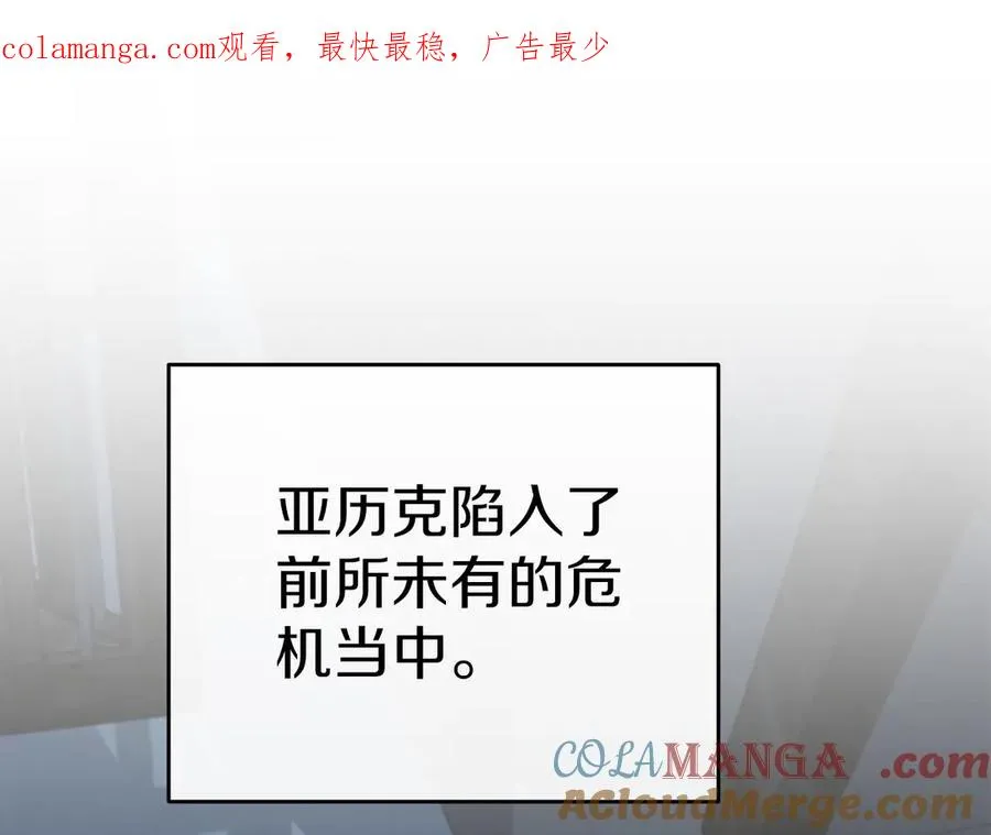 第78话 主人的希望0