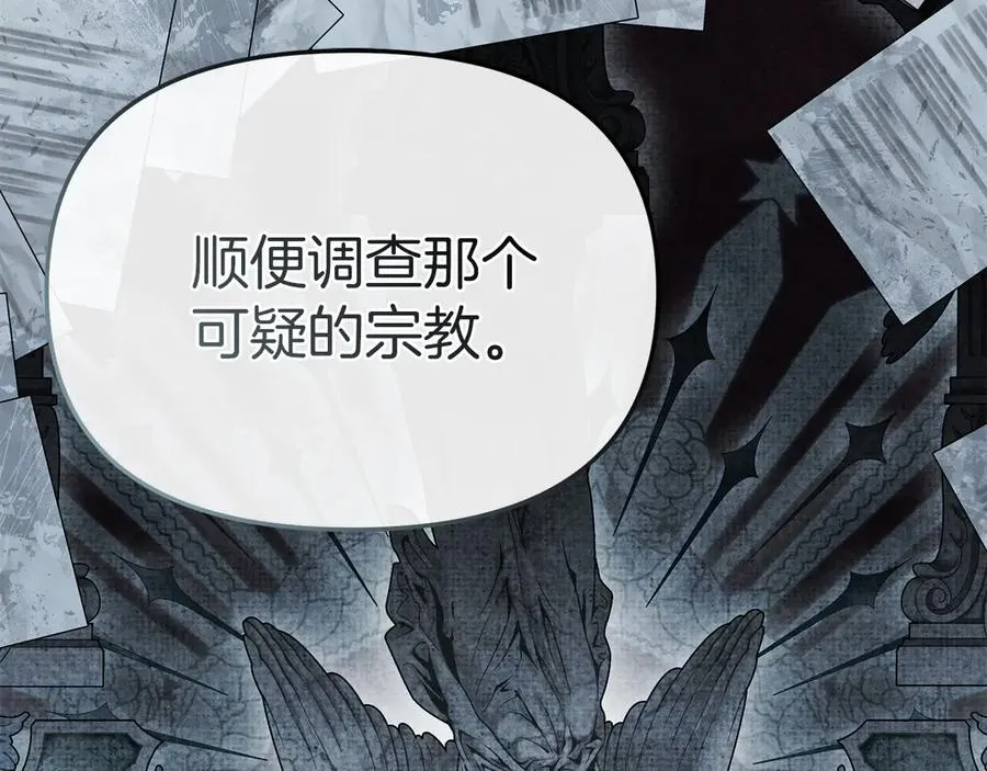 第86话 不可理喻肌肉脑137
