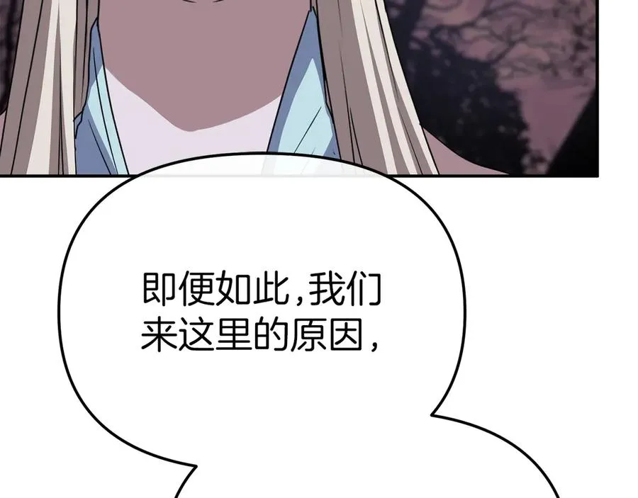 第81话 不知羞耻的东西！67