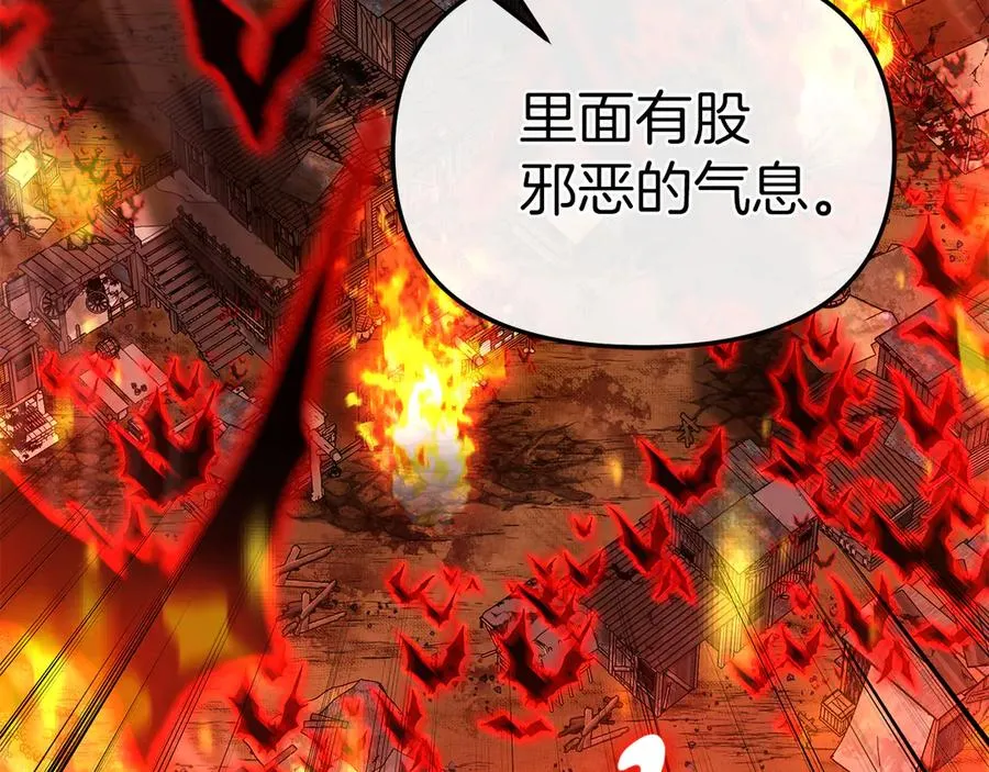 第83话 人为的巧合？47