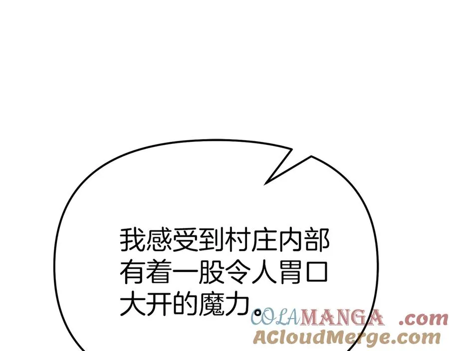 第83话 人为的巧合？76