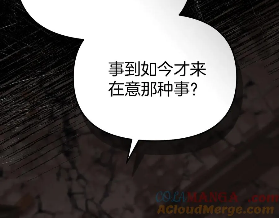第84话 不畏惧改变100