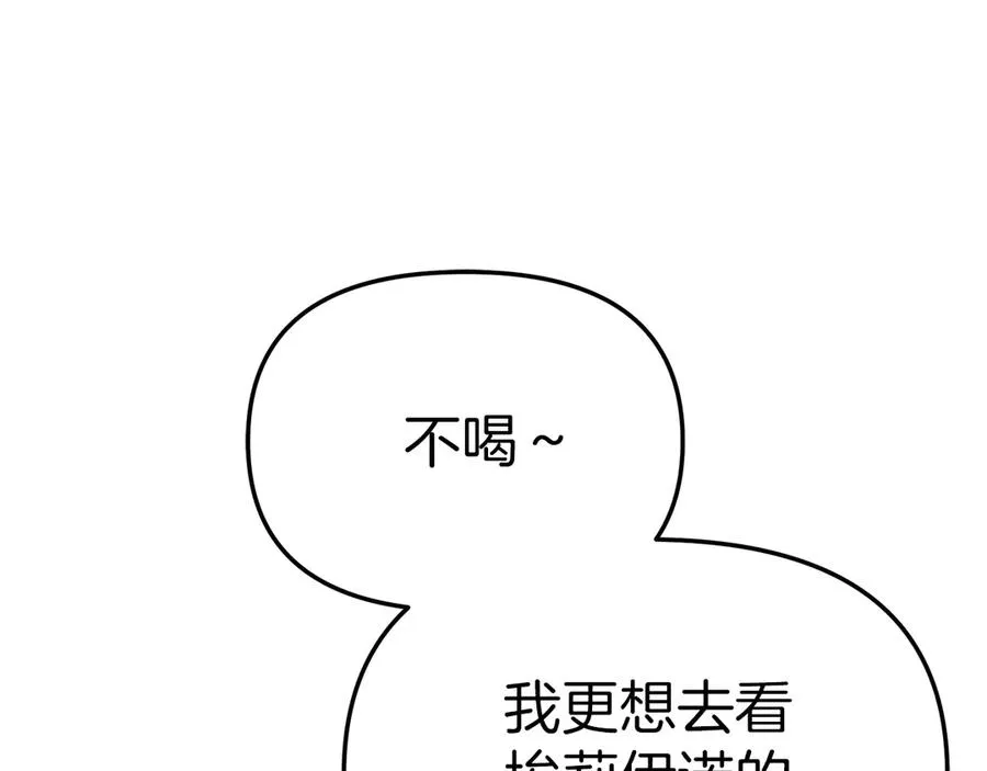 第78话 主人的希望25