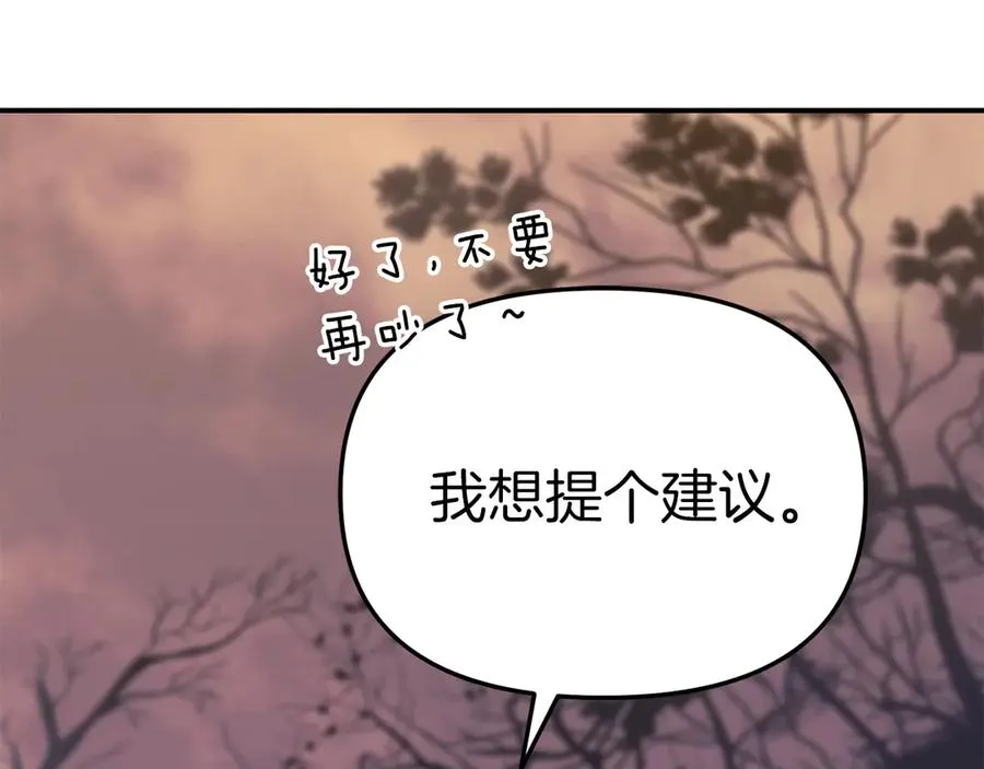第81话 不知羞耻的东西！62