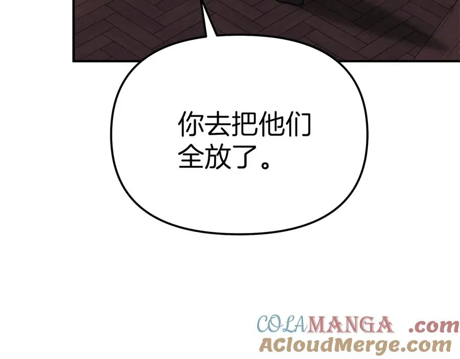 第78话 主人的希望116