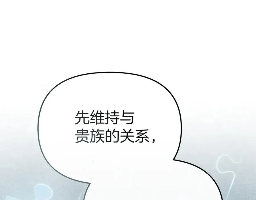 第86话 不可理喻肌肉脑134