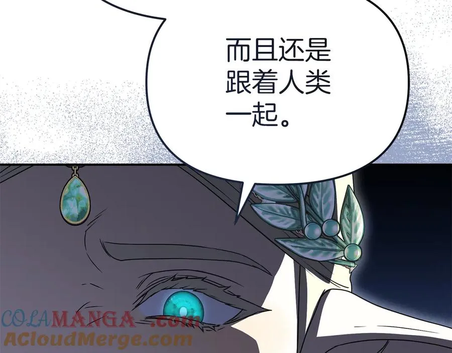 第81话 不知羞耻的东西！40