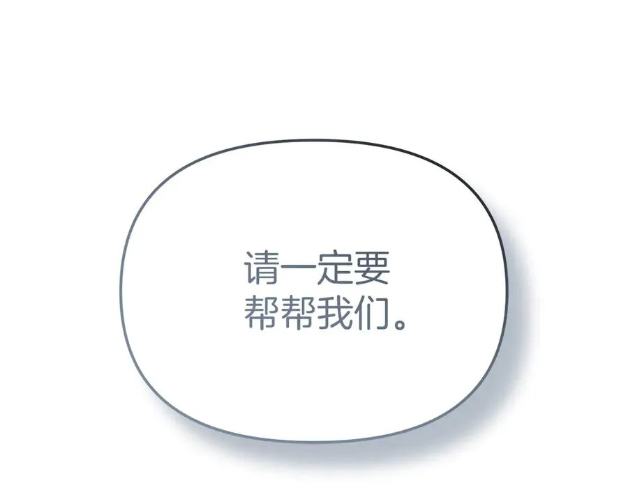 第80话 真正的敌人70