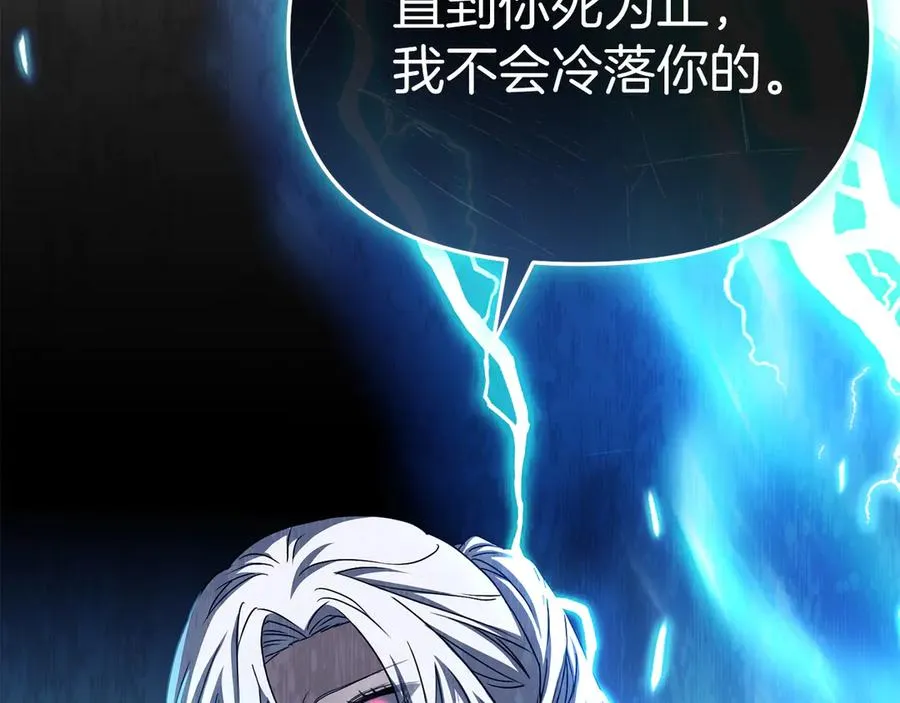 第84话 不畏惧改变43