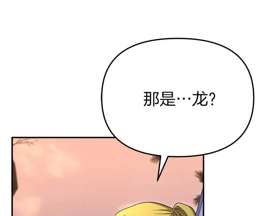 第81话 不知羞耻的东西！101