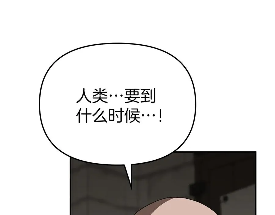 第84话 不畏惧改变66