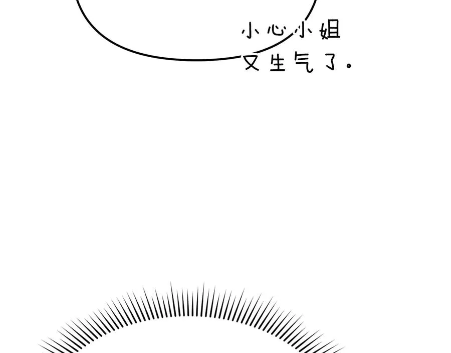 第81话 不知羞耻的东西！194