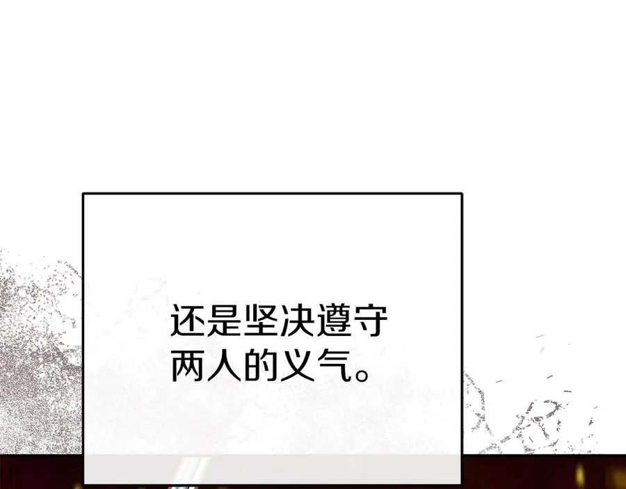 第78话 主人的希望10