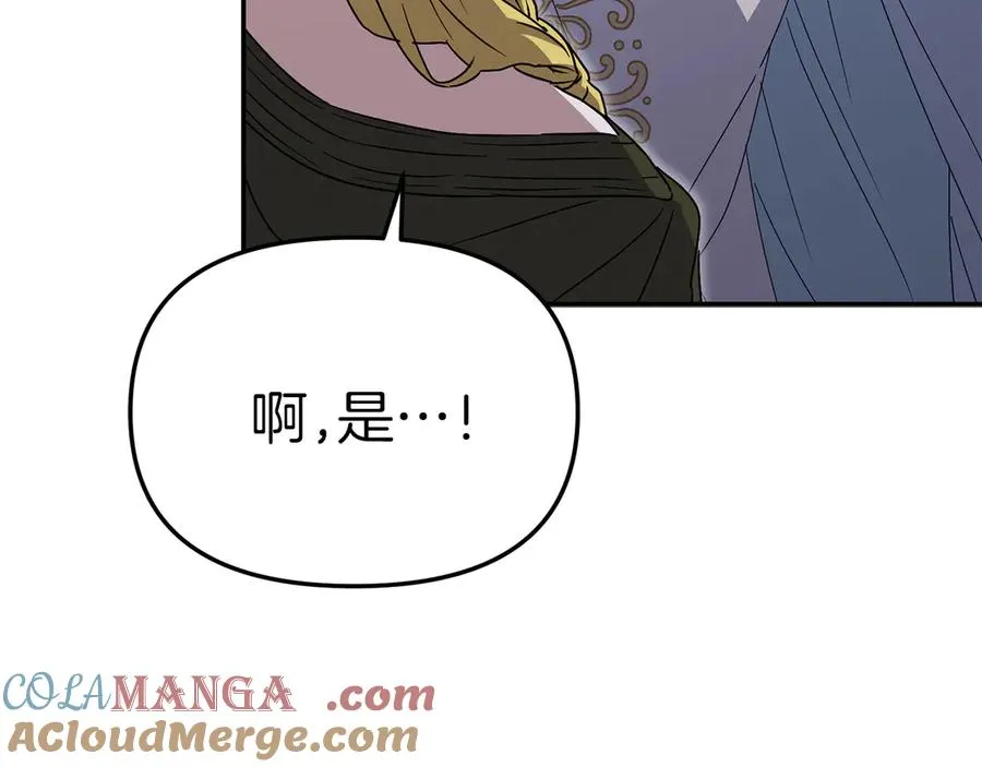 第81话 不知羞耻的东西！184