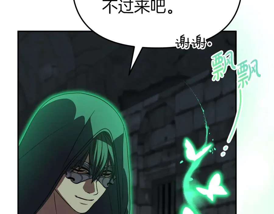 第78话 主人的希望169