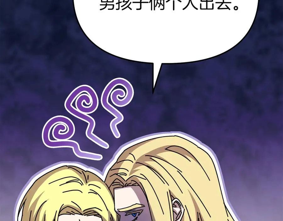 第80话 真正的敌人110