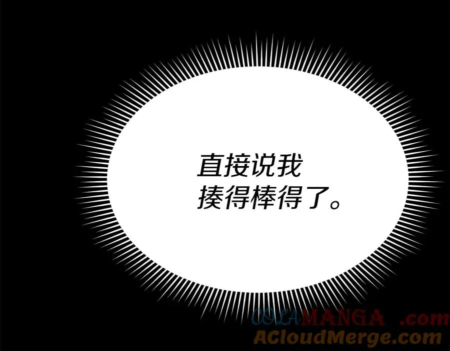 第86话 不可理喻肌肉脑40