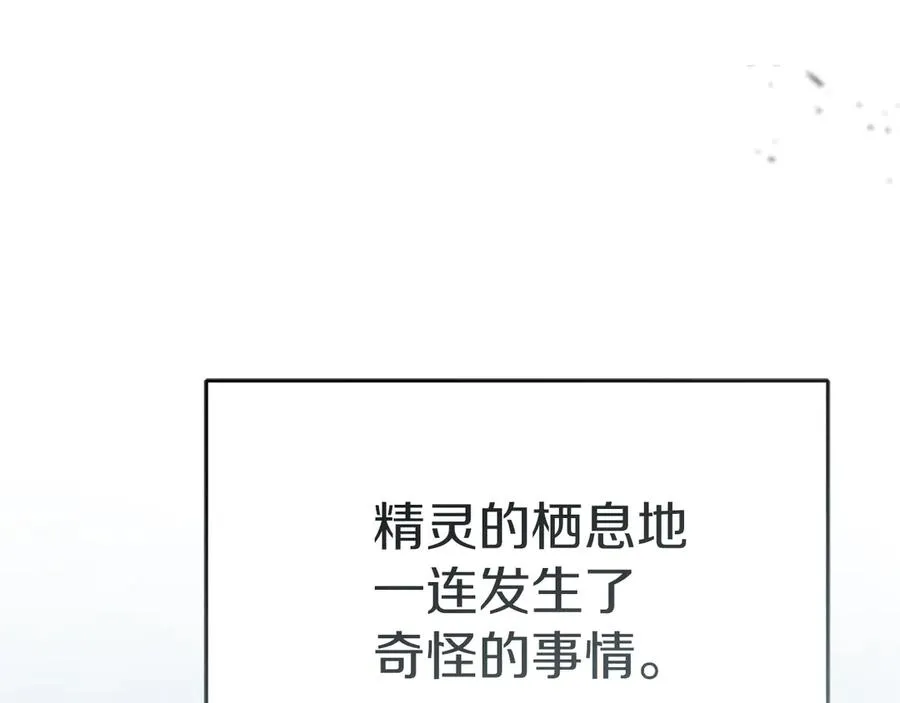 第81话 不知羞耻的东西！211