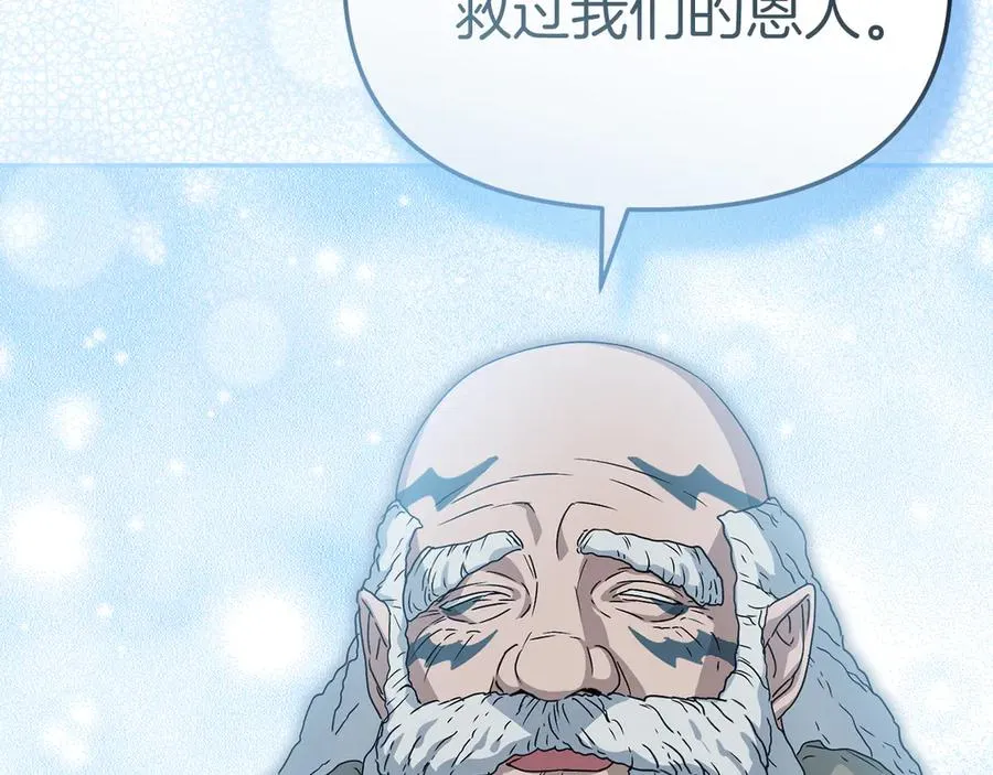 第84话 不畏惧改变179