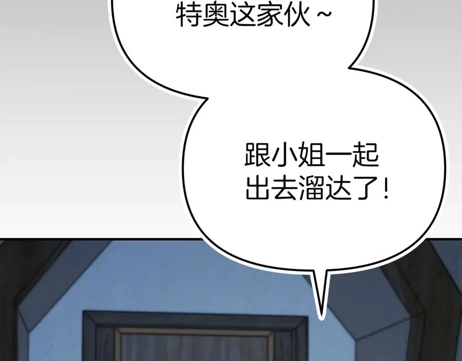 第78话 主人的希望7