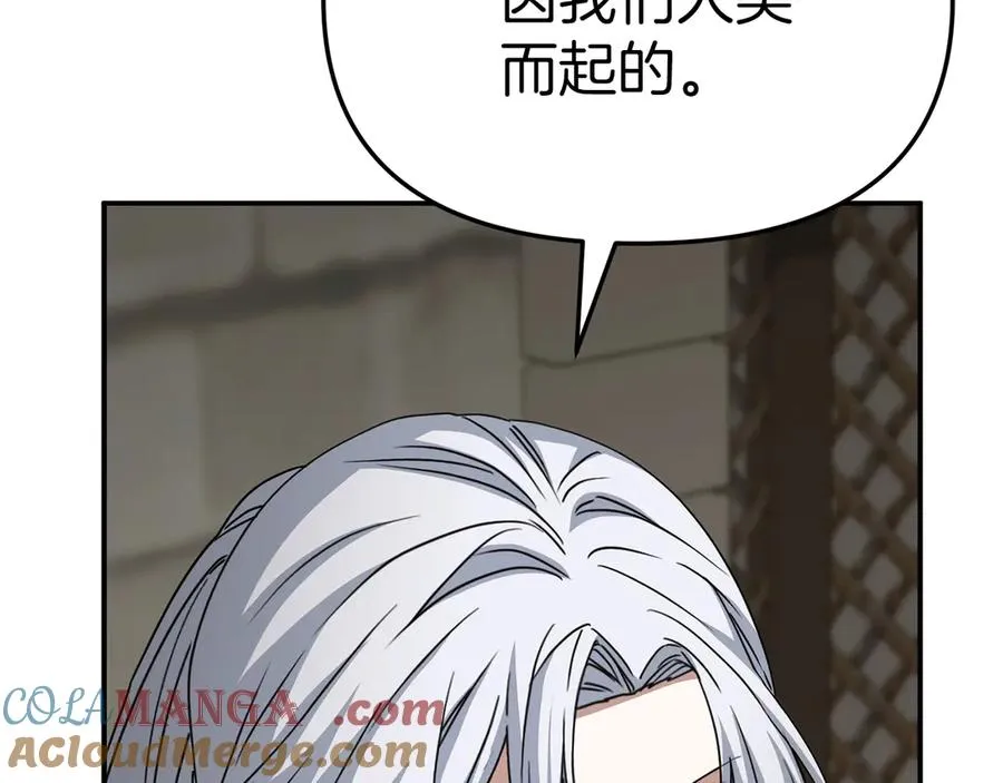 第84话 不畏惧改变164