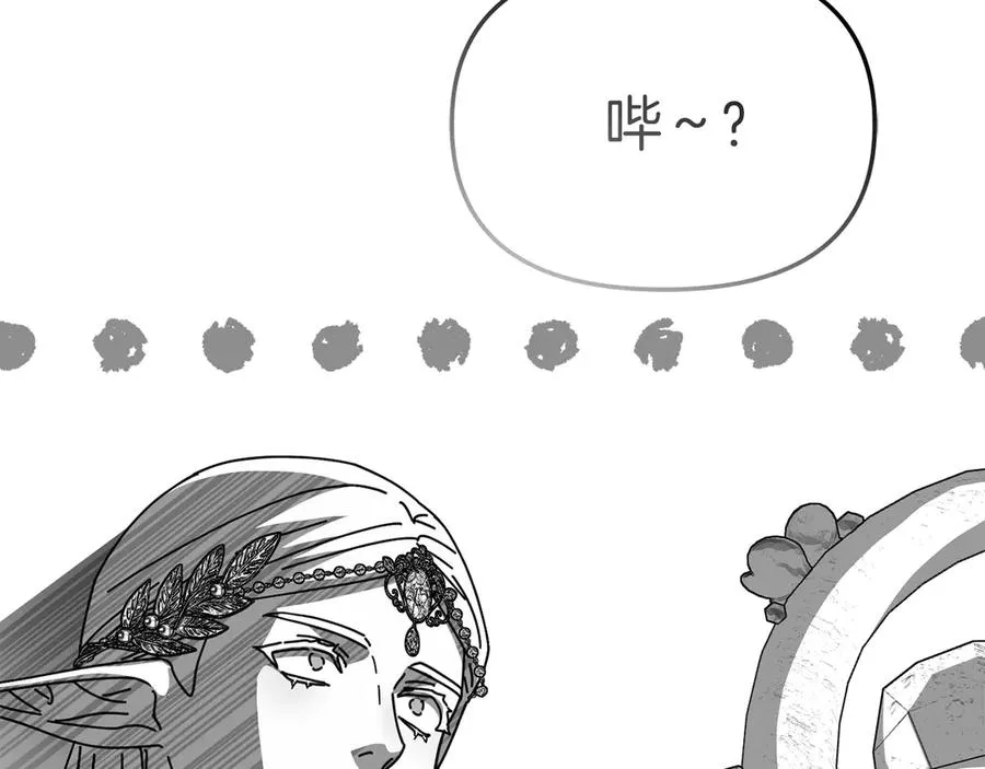 第81话 不知羞耻的东西！93