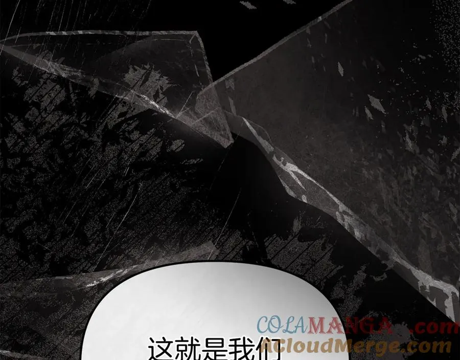 第84话 不畏惧改变96