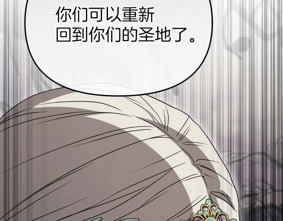 第81话 不知羞耻的东西！134