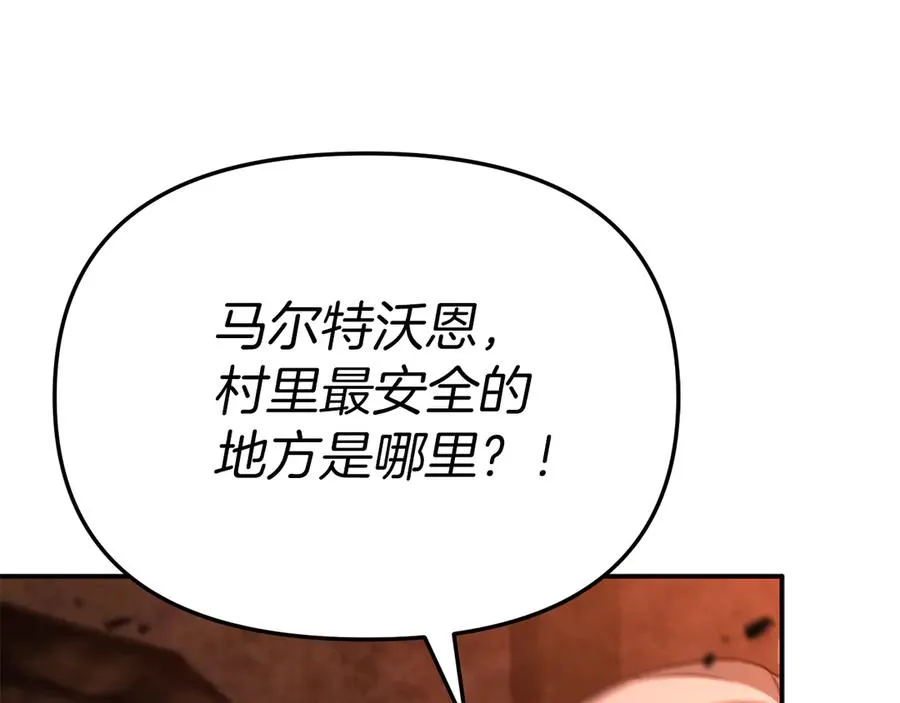 第83话 人为的巧合？59