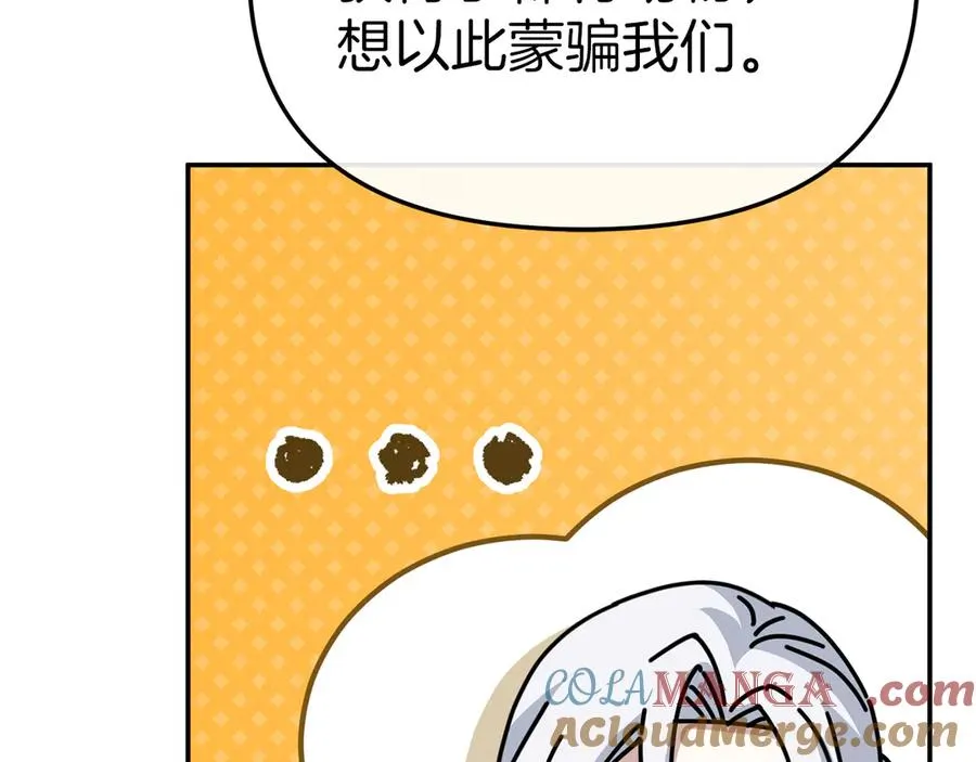 第81话 不知羞耻的东西！128