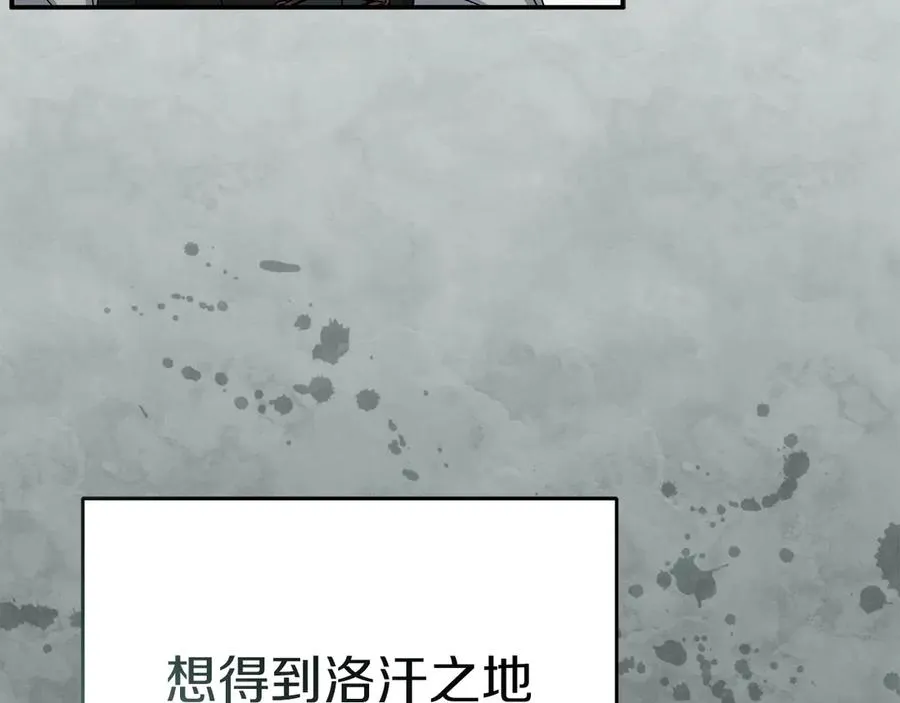 第84话 不畏惧改变183