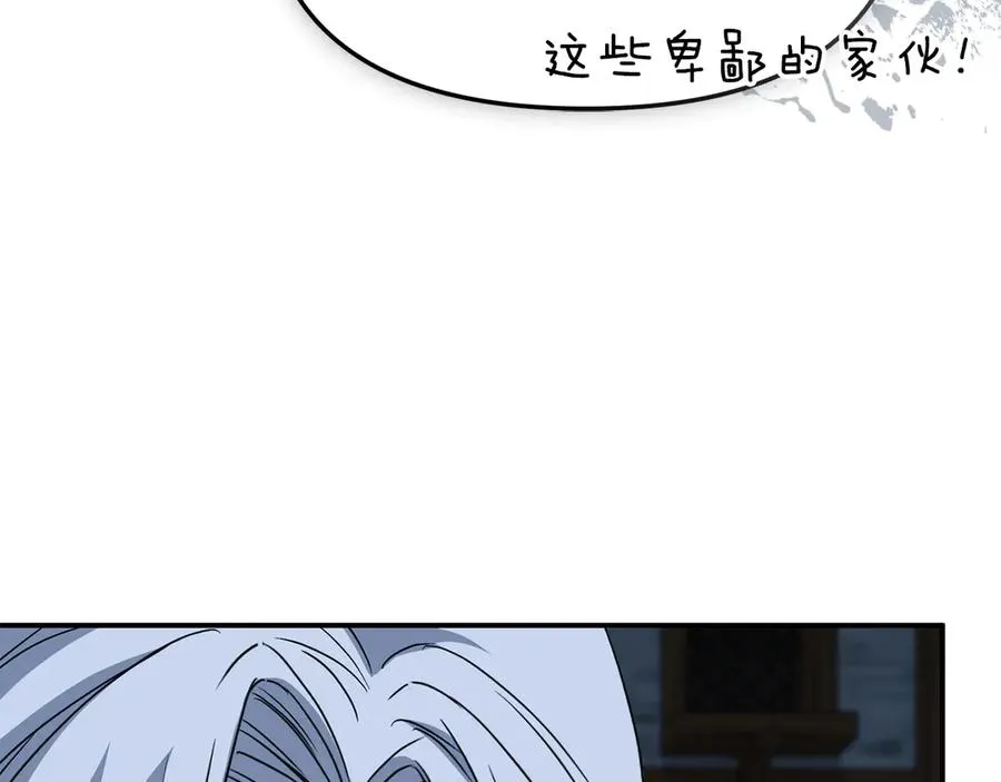 第80话 真正的敌人22