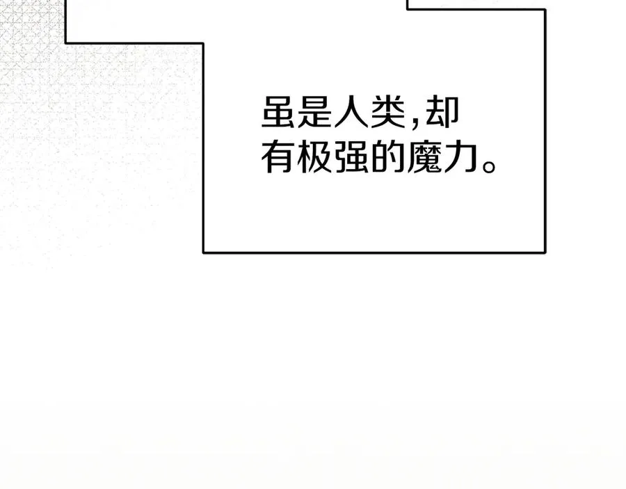 第81话 不知羞耻的东西！175