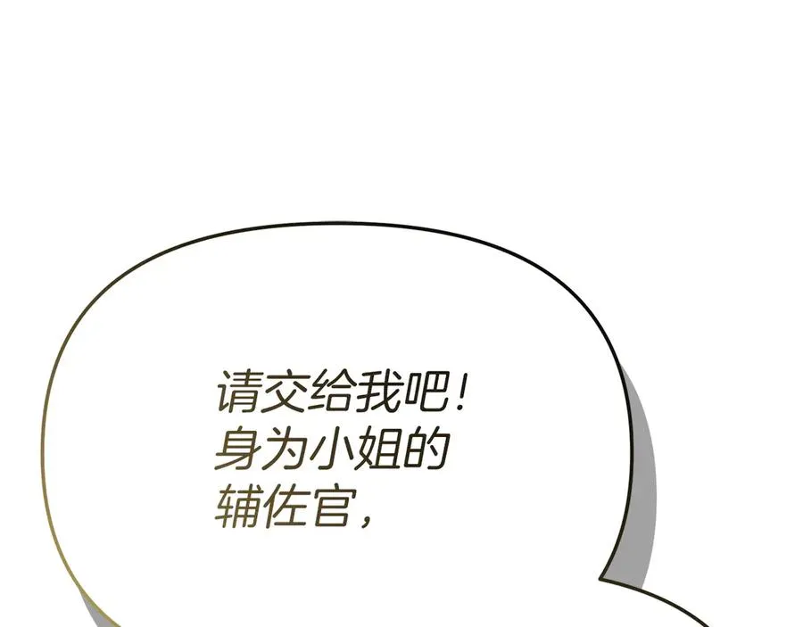 第86话 不可理喻肌肉脑74