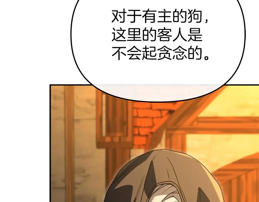 第78话 主人的希望85